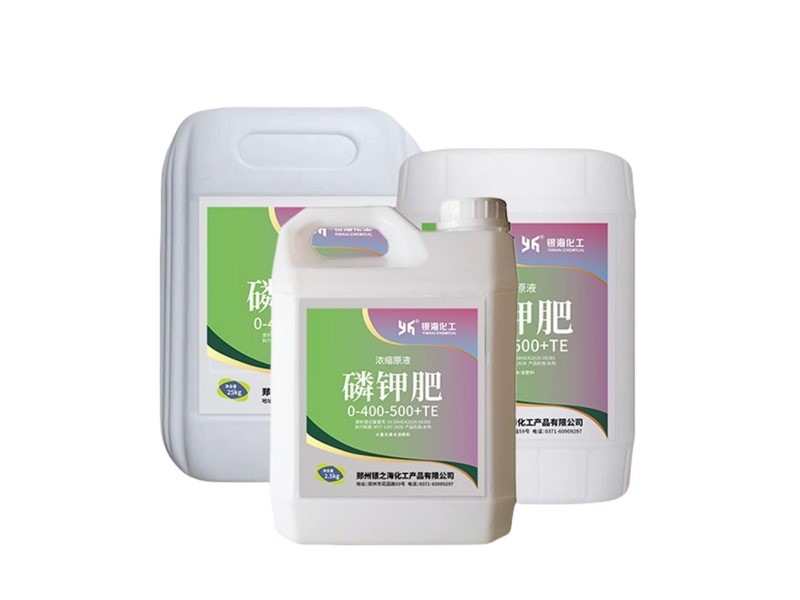 磷鉀肥