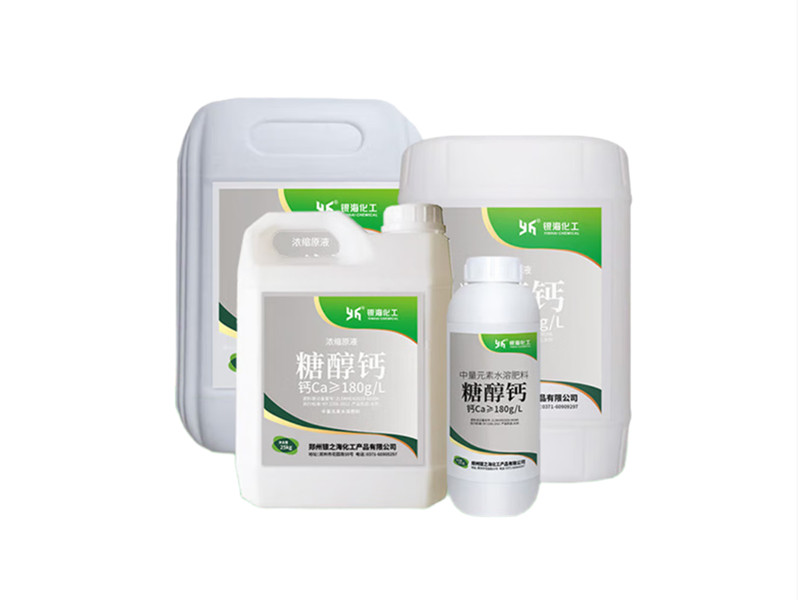糖醇鈣